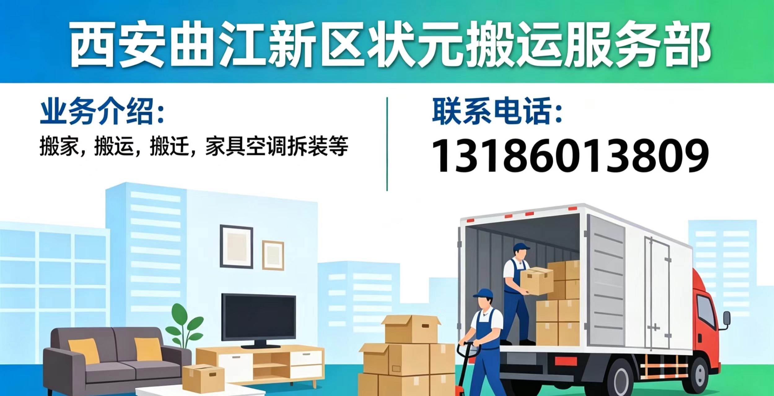 2026升级：西安厂房搬迁怎么选省心推荐