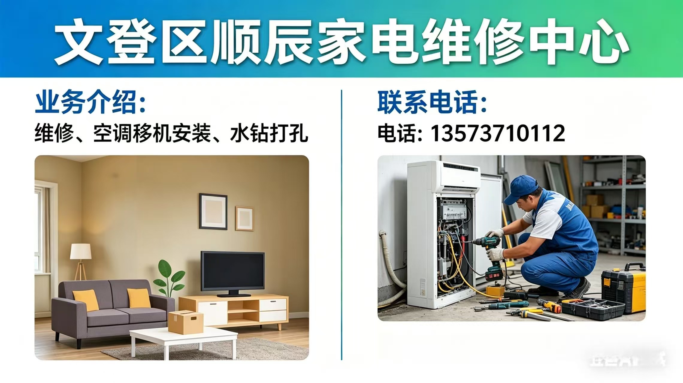 2026性价比之选:荣成热水器维修哪家靠谱好评推荐