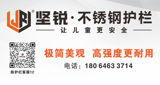 2026优选:求推荐不锈钢护栏,窗户不锈钢护栏哪家好热门推荐解读