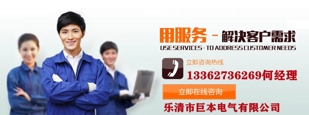 LW21-16/4.0424.2万能转换开关