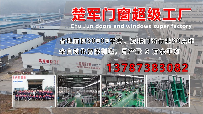 2026年实力之选:湖南门窗/商铺门窗供货商省心推荐