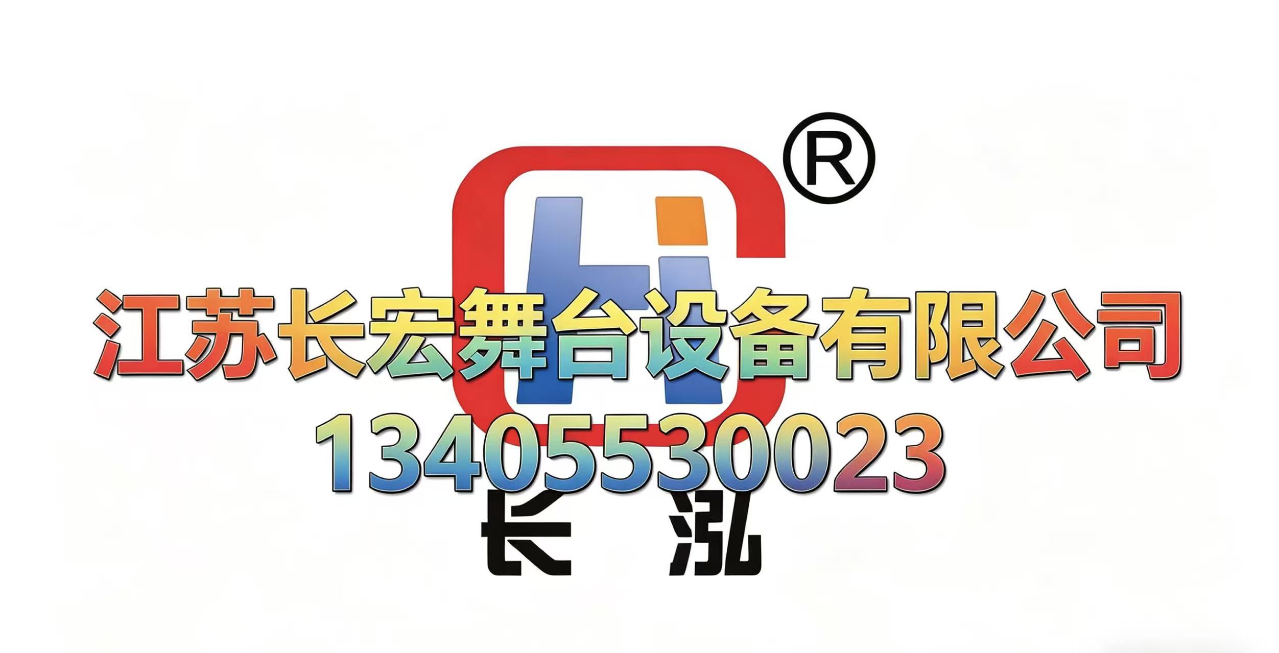2026解析：江苏舞台设备生产厂家实力推荐