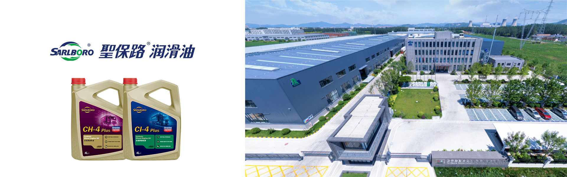 2026优选：质量好的船用中高速机油/商用车发动机油源头厂家匠心推荐