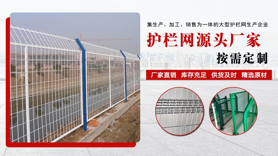 2026实力之选:有实力的基坑围栏/圈地围栏网厂不踩雷推荐