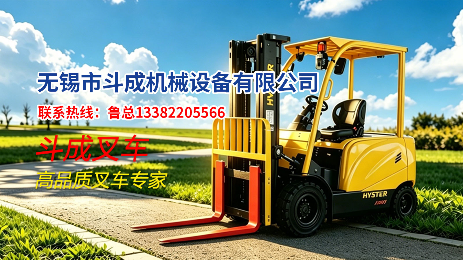 2026精选：优质的叉车/电动叉车源头厂家闭眼入推荐