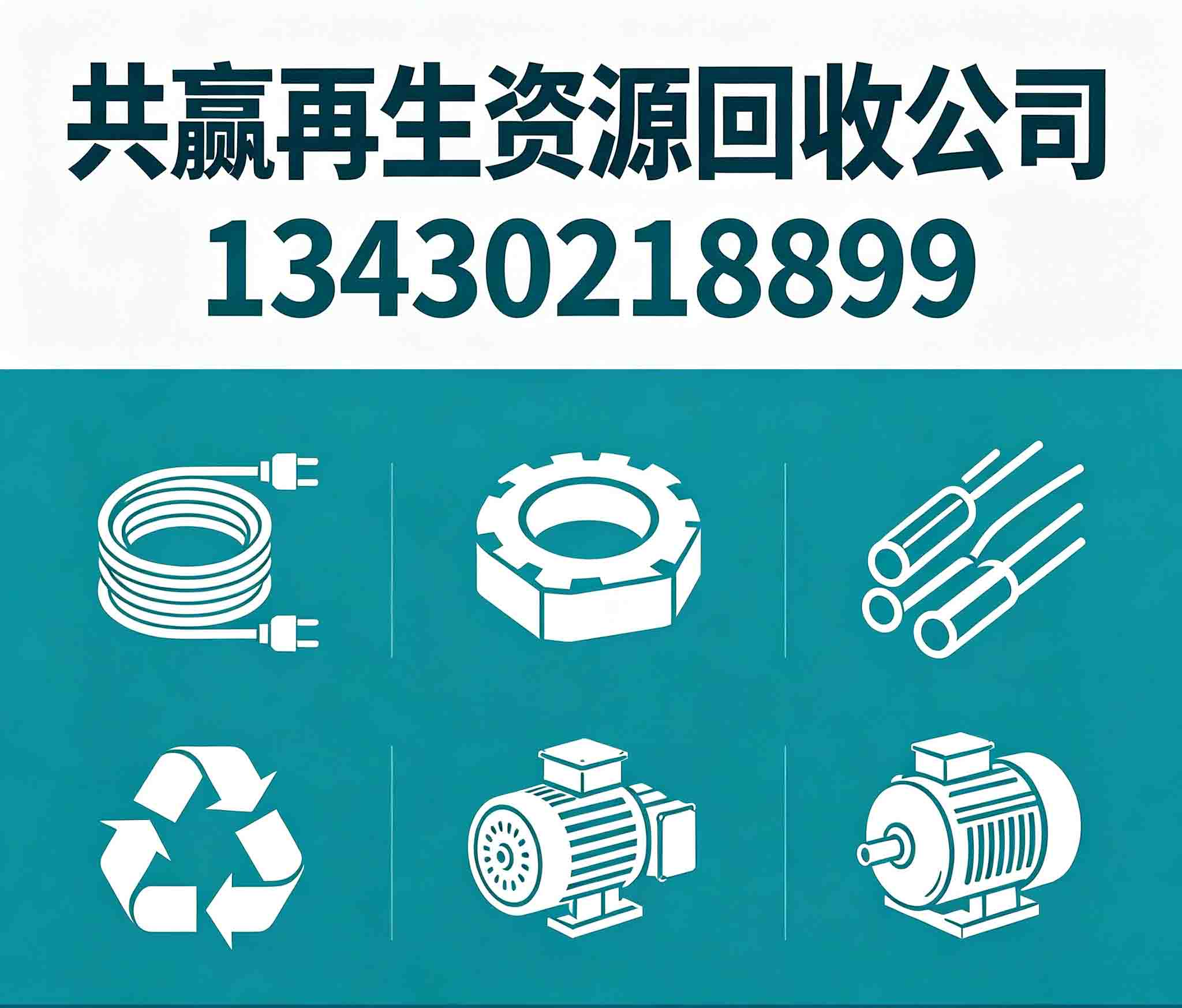 韶关仁化二手模具回收费用2026【大量回收】