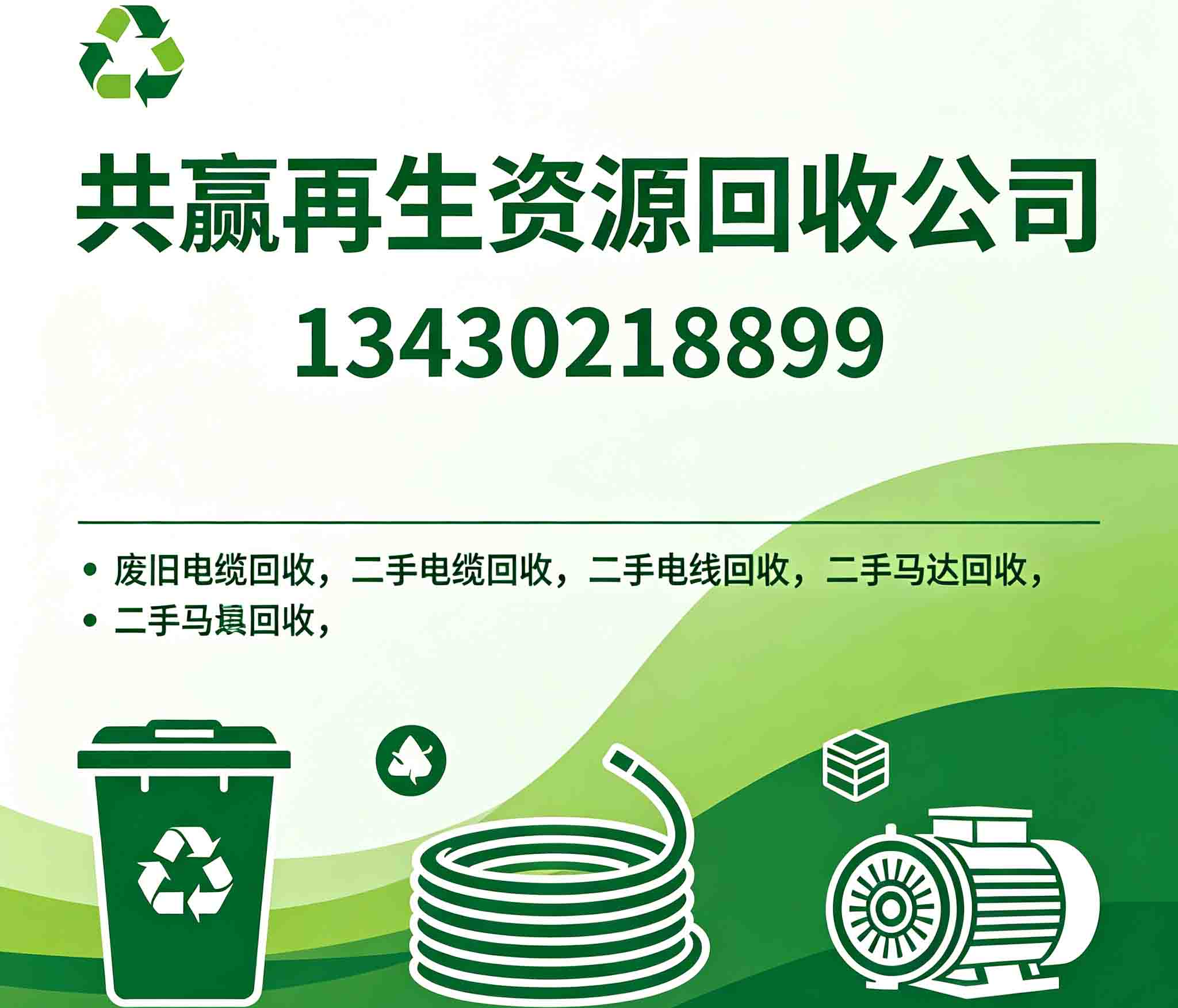 中山东区街道锡回收收费标准的价格2026广东省【正规门店怎么选】