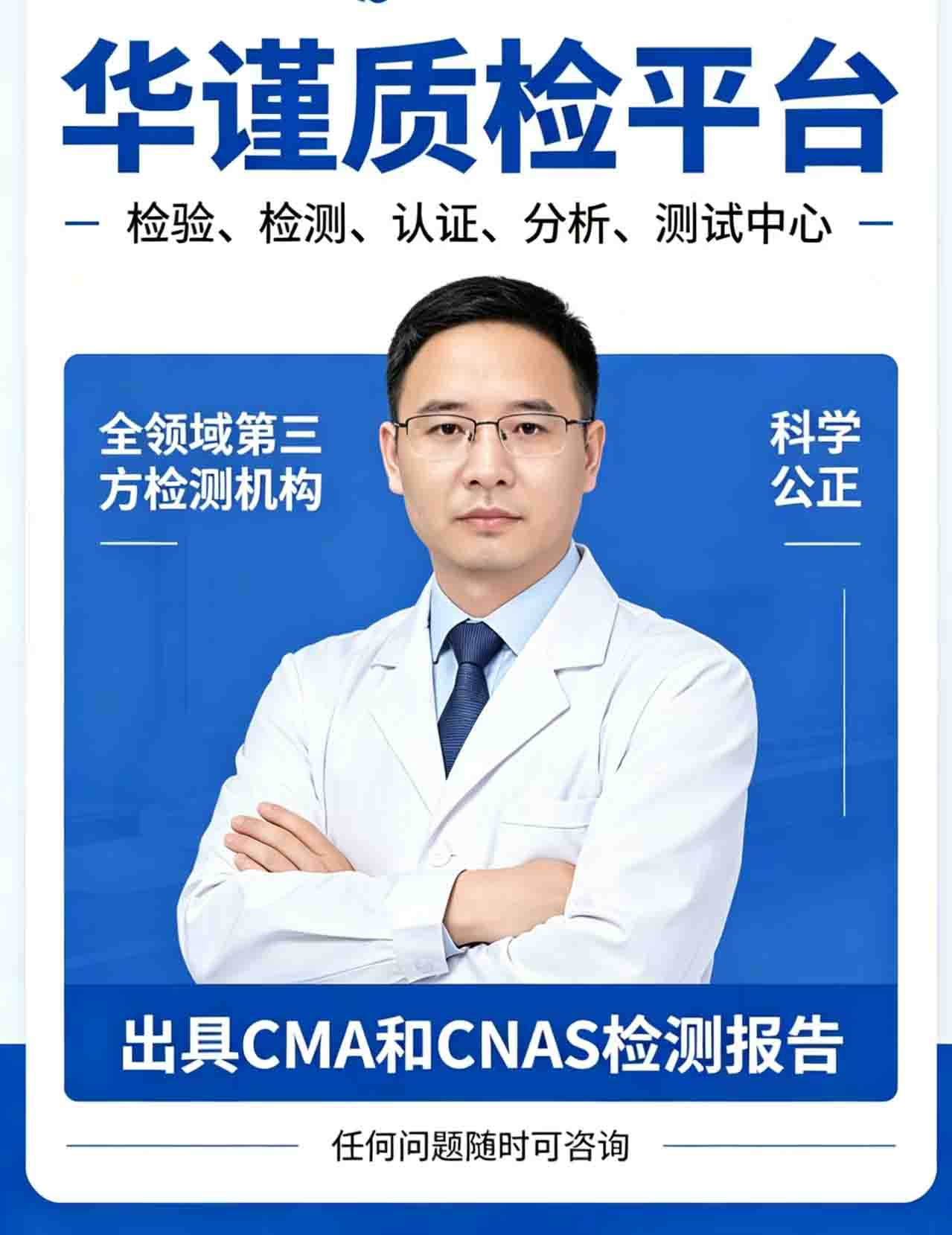 2026推荐：广东潮南知名的白酒检测机构多人种草推荐