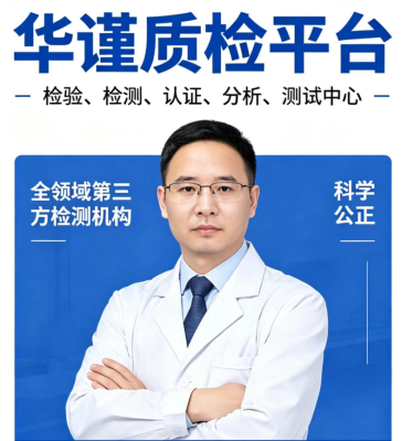 2026升级：肇庆广宁有实力的游泳场所水质检测机构热门榜排名