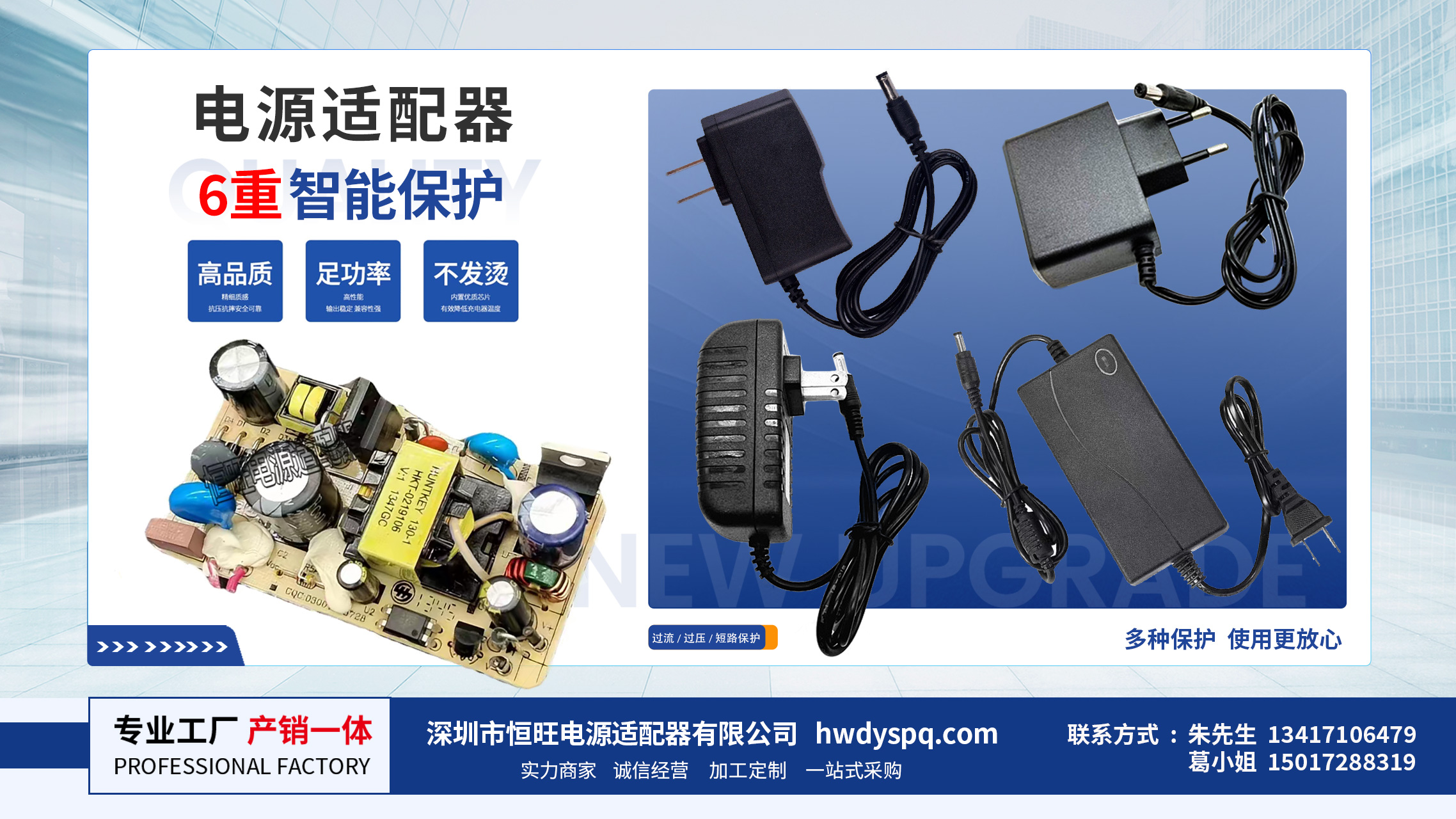 2026优选:汕头潮南区12V9A电源适配器,12V1A监控欧规电源适配器生产厂家实力推荐