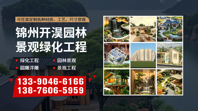 2026优选:沈阳厂区绿化/小区绿化生产厂家一步到位推荐