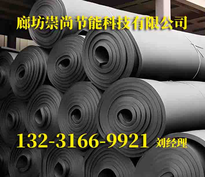 呼伦贝尔铝箔橡塑保温联系2026「坚实耐用」