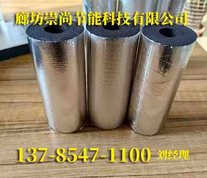 乌兰察布橡塑板哪里有销售2026「+市+县+区+域服务」