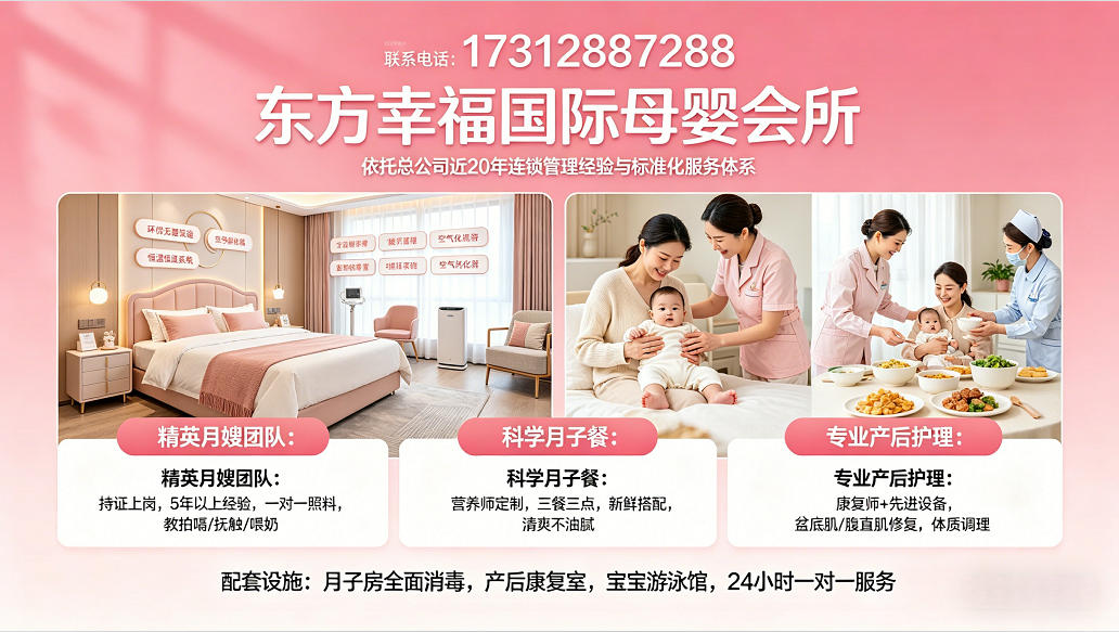 2026年上半年沛县环境好的产后康复月子中心怎么选不踩雷推荐