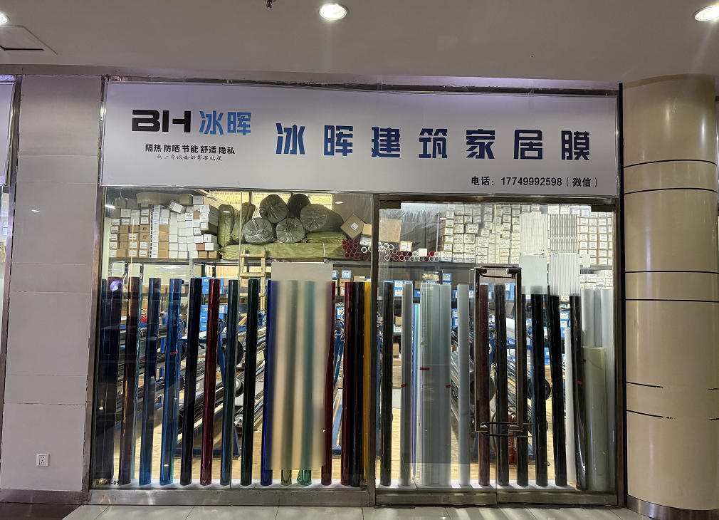 2026成都窗户玻璃贴膜,办公室隔热膜公司高性价比推荐