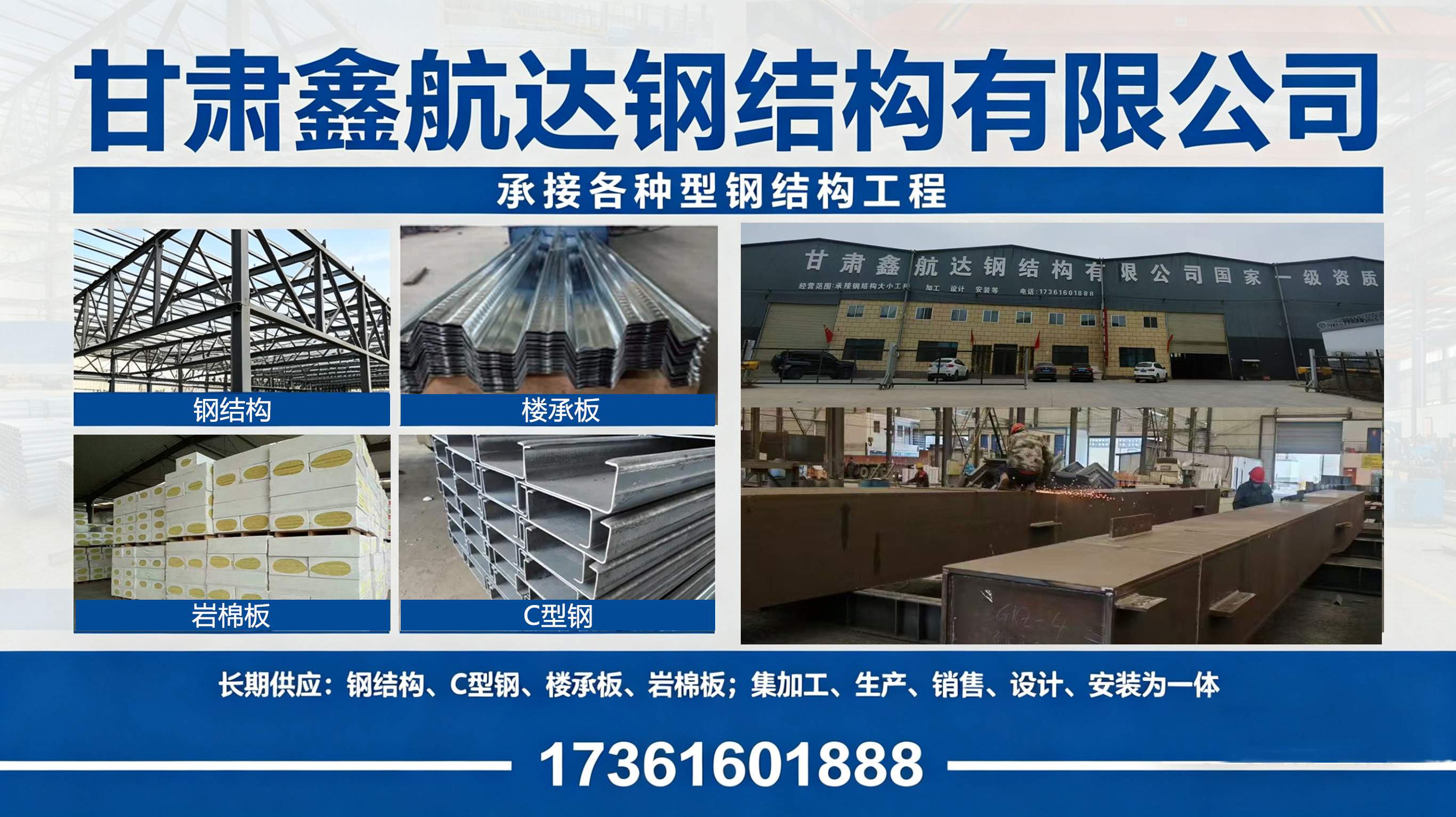 2026指南：青海防火岩棉板,屋面岩棉板生产商用户力荐