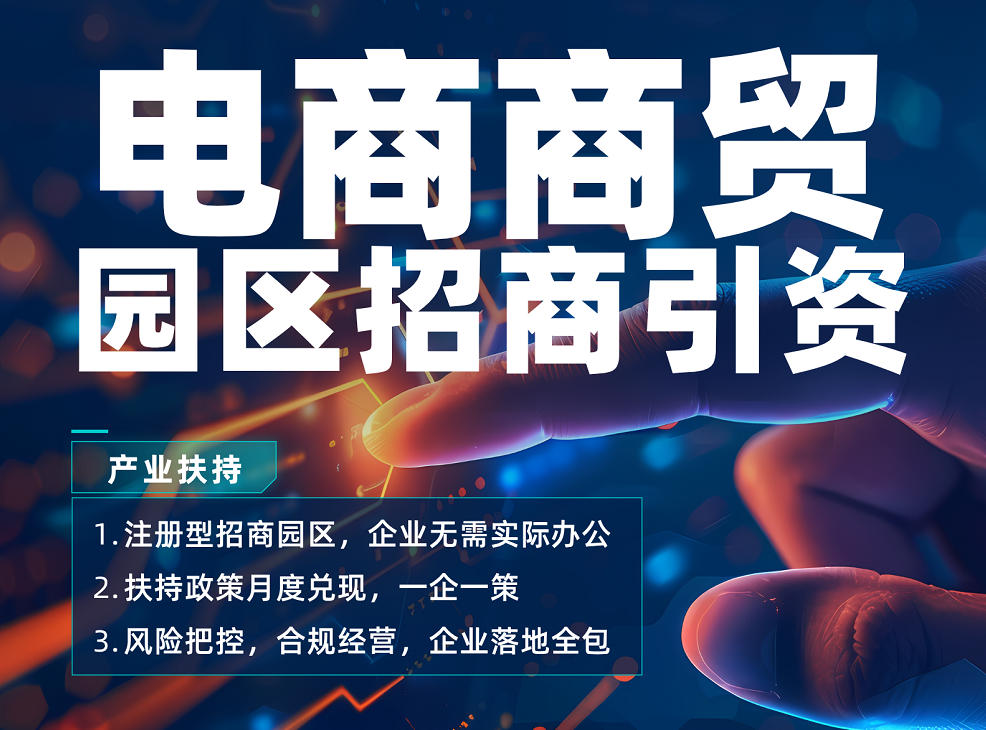 2026年甄选:江苏销售企业税收优惠政策还能享受政策吗甄选推荐