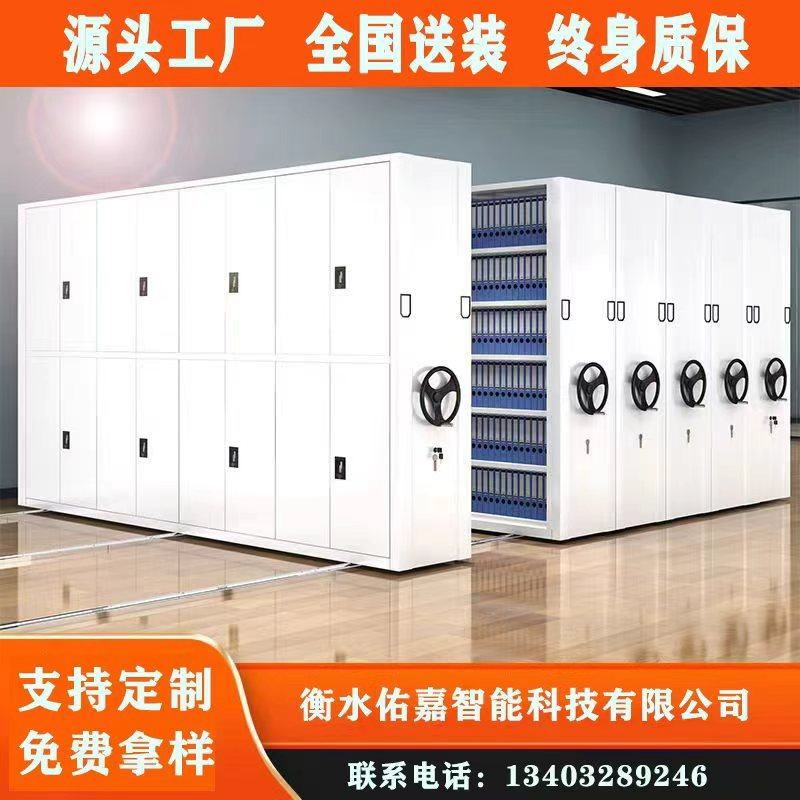 乐陵电动移动密集柜-手动档案架货源充足2006