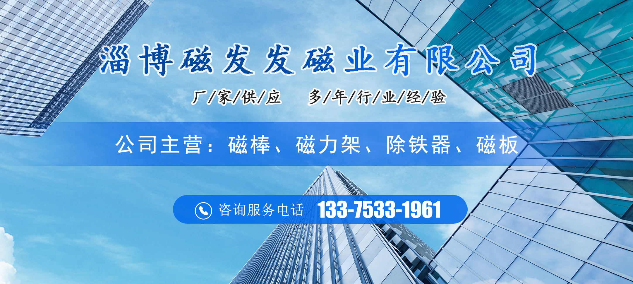 2026上新：质量好的强磁长方形磁板/输送带磁板公司省心推荐