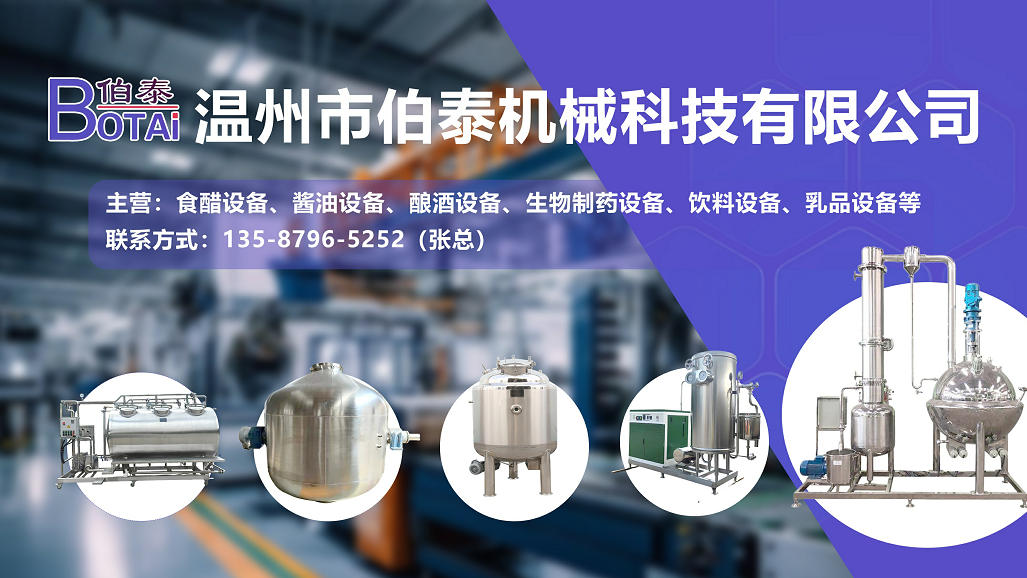 2026精选：国内cip清洗系统,大型cip清洗机实力厂家实力推荐