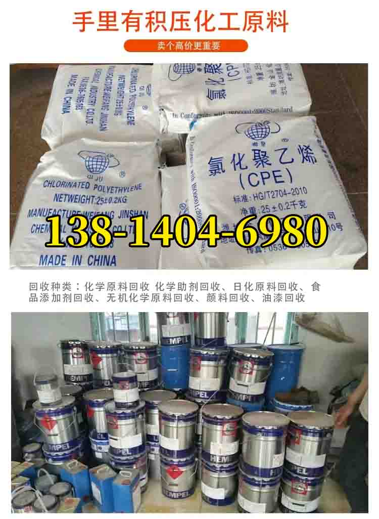 阳泉回收磷酸铁锂 专车提货