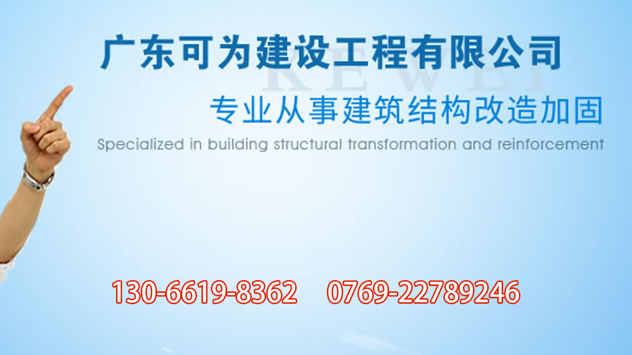 2026推荐：江门厂房安全鉴定,幼儿园房屋安全鉴定多少钱推荐解读