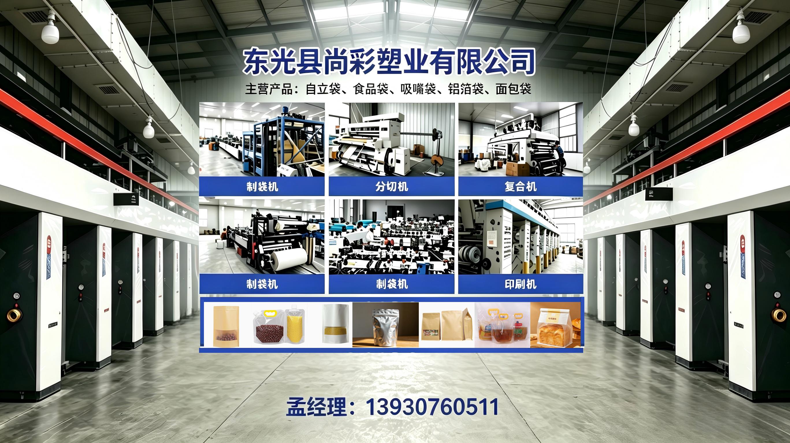 2026优选：专业的食品包装袋,食品蒸煮袋定制口碑推荐