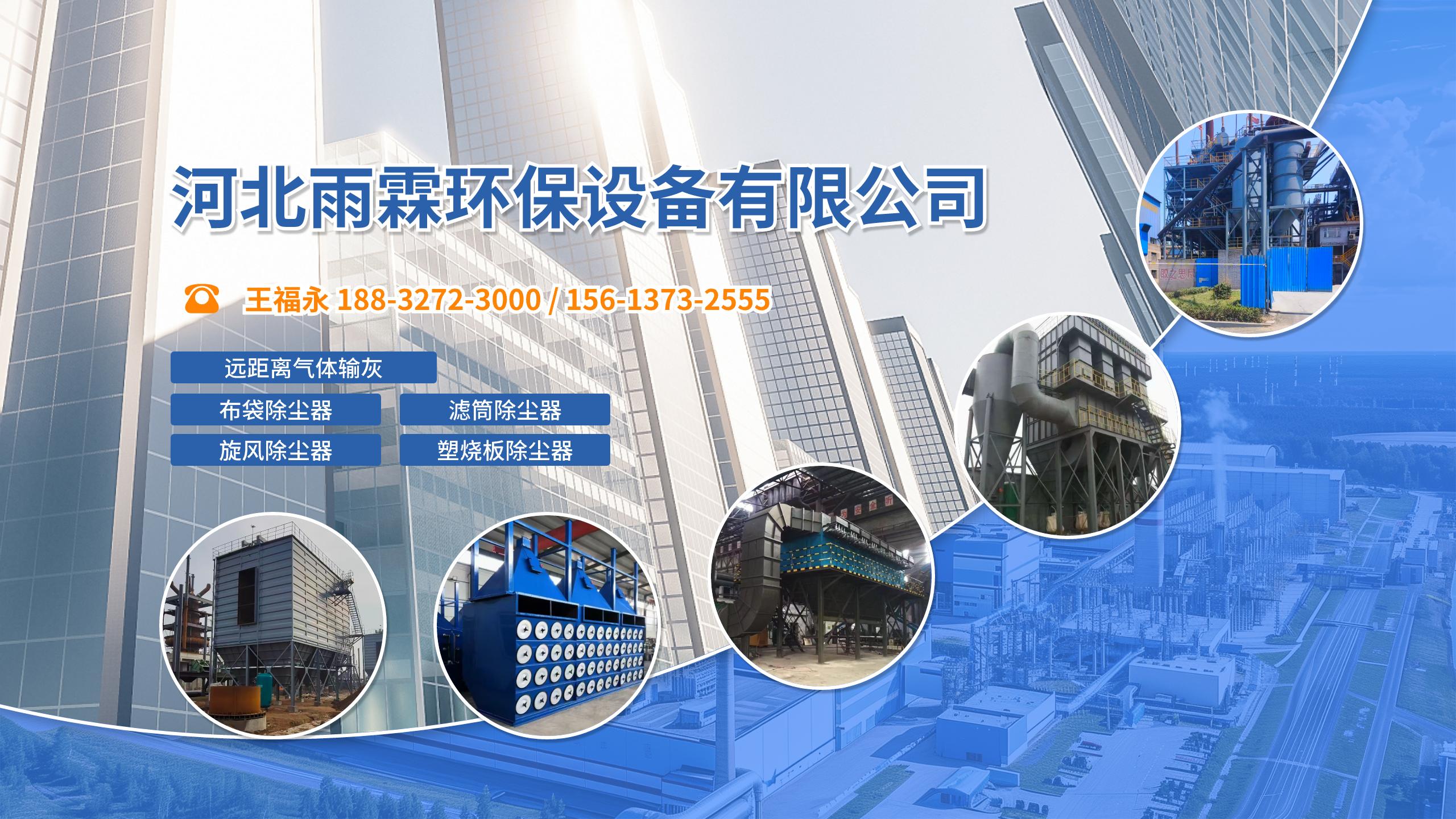 2026年焕新:专业的塑烧板除尘设备/工业塑烧板收尘器厂家不踩雷推荐