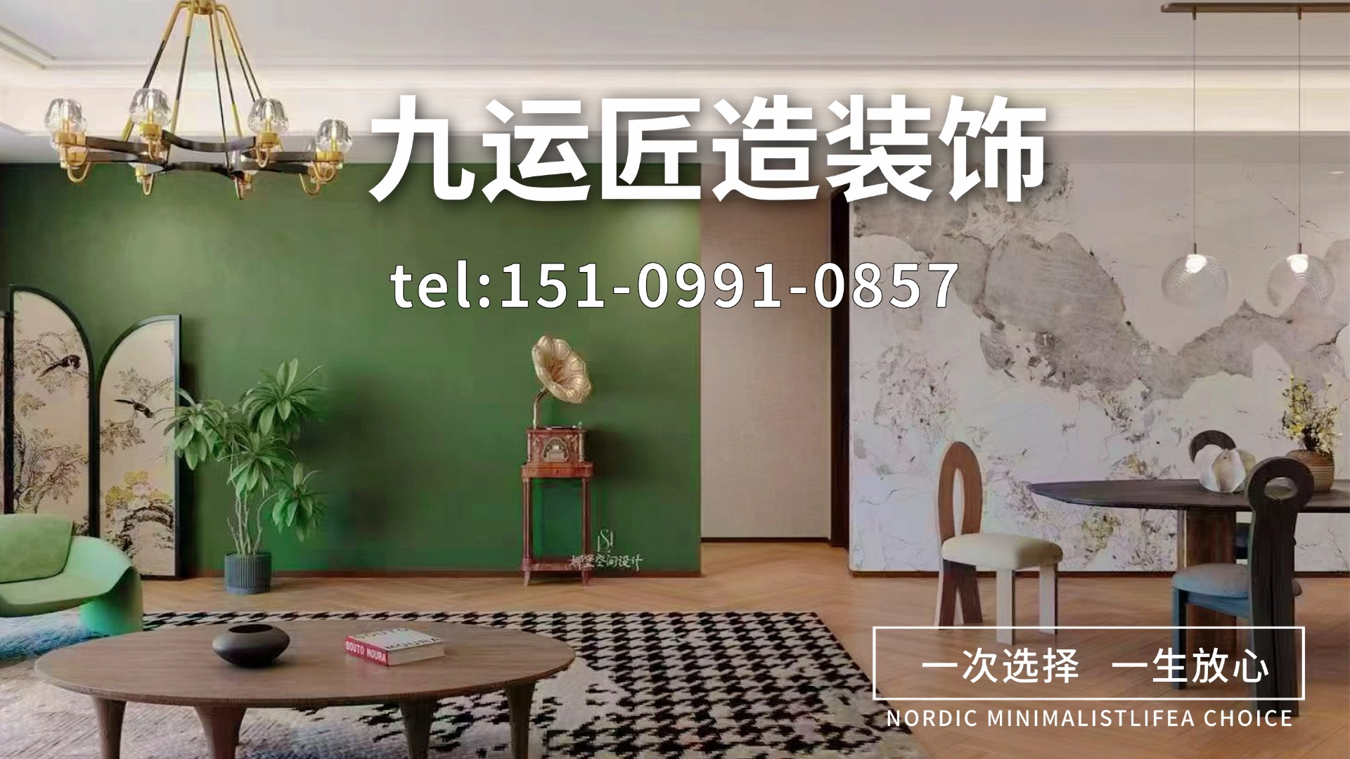 2026焕新:水磨沟区现代简约装修/极简装修公司必入推荐