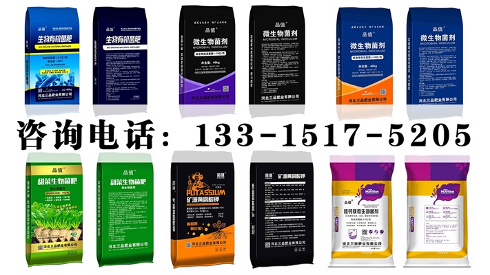 2026精选：目前专业的大豆有机肥/蚯蚓粪有机肥源头厂家避坑推荐