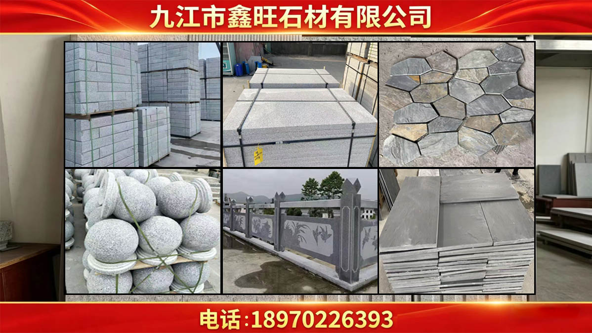 2026年优选:热门的青石板庭院地铺石/青石板组合板一手货源口碑力荐