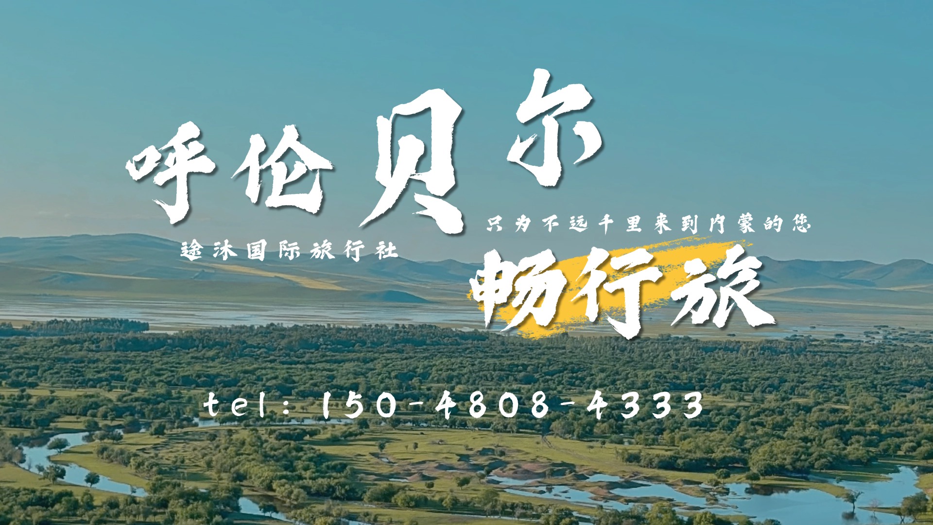 2026年优选:好评如潮的白桦林/恩和俄罗斯民族乡公司信赖之选