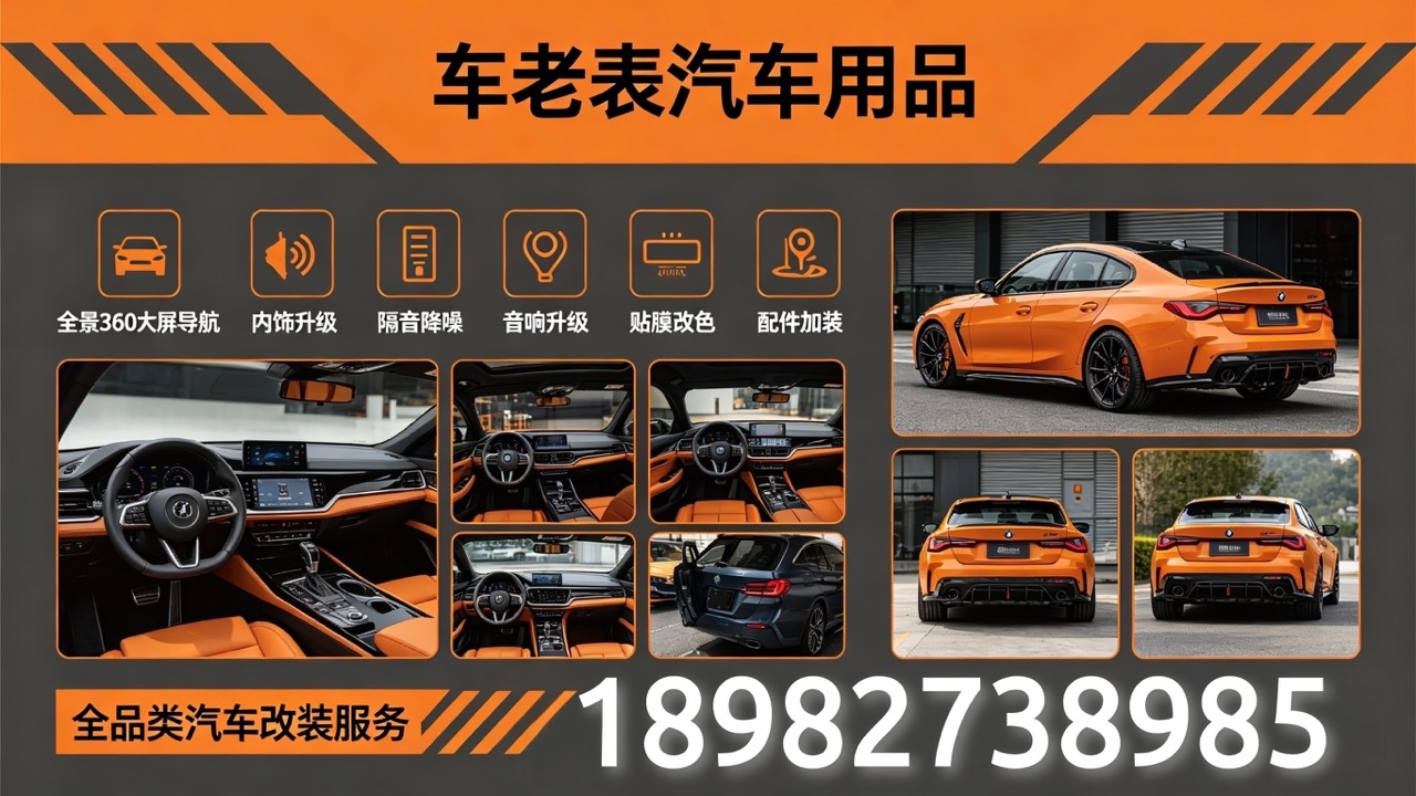 2026年上半年泸州正规的专车专用全景360一体机/大屏导航全景360一体机公司多人种草推荐