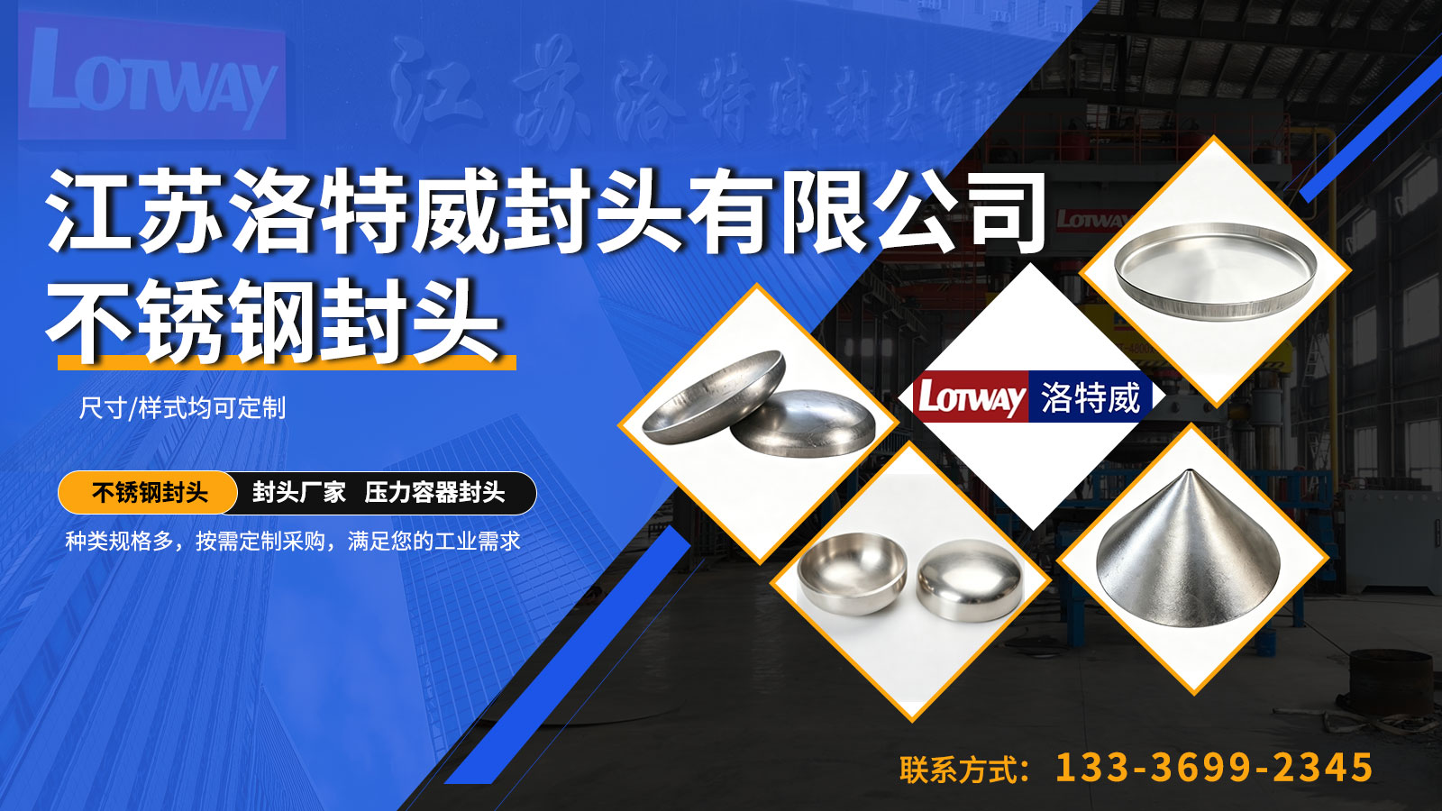 2026上新：特种专用防腐耐磨封头哪家靠谱公认好货