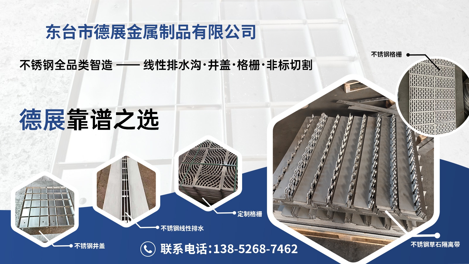 2026精选：知名的不锈钢盖板,不锈钢排水盖板哪家靠谱复购推荐