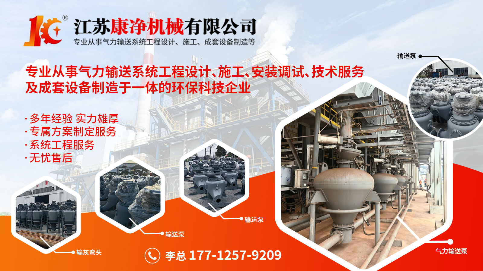 2026年焕新:有实力的卸料器,星形卸料器哪家靠谱推荐