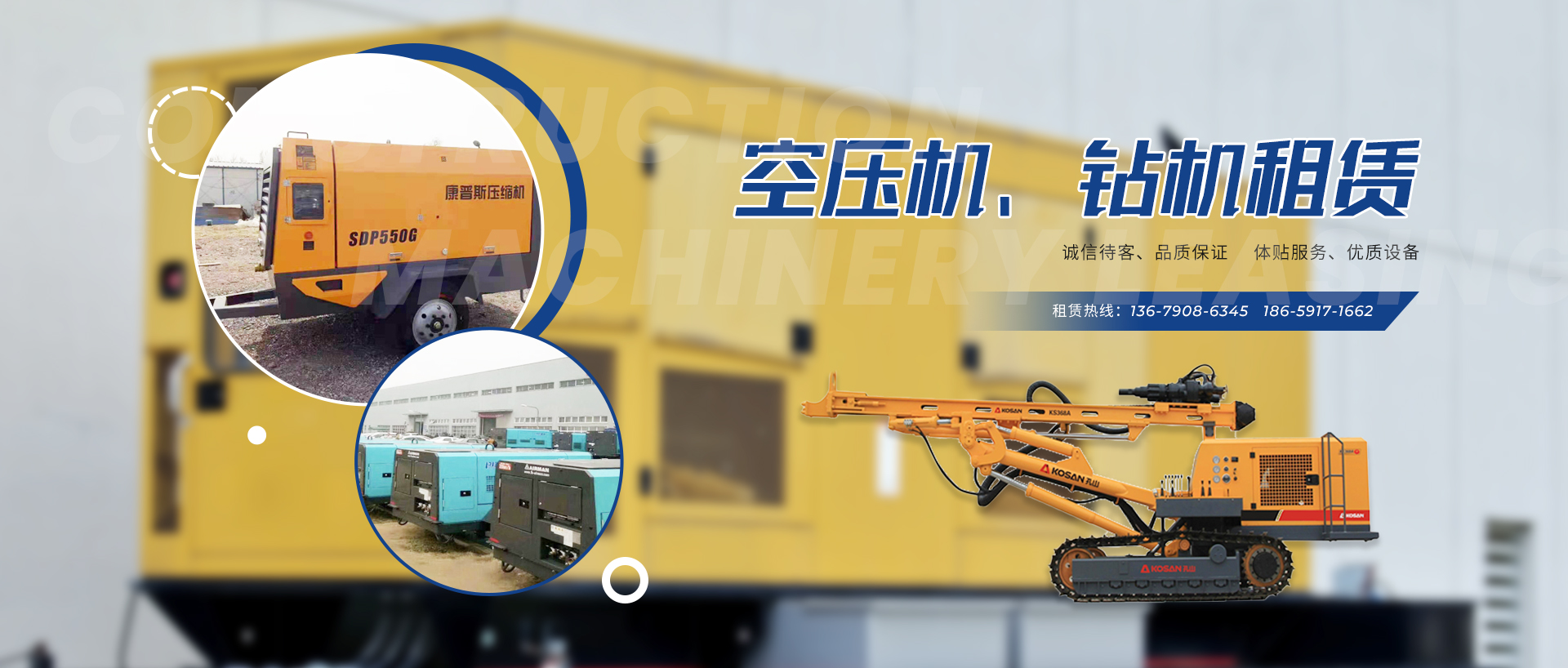 2026年四川高臂钻机出租热门推荐