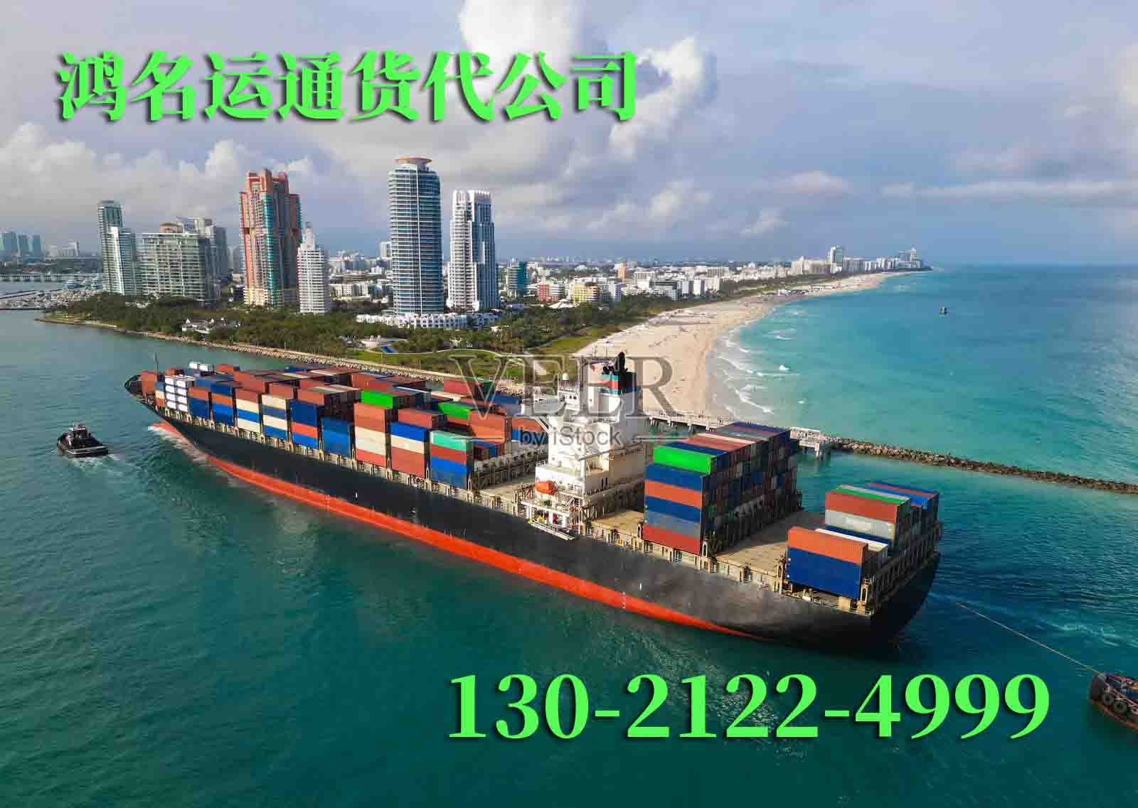 青岛到澳大利亚物流公司2026<海运拼箱>全+境+直+达青岛