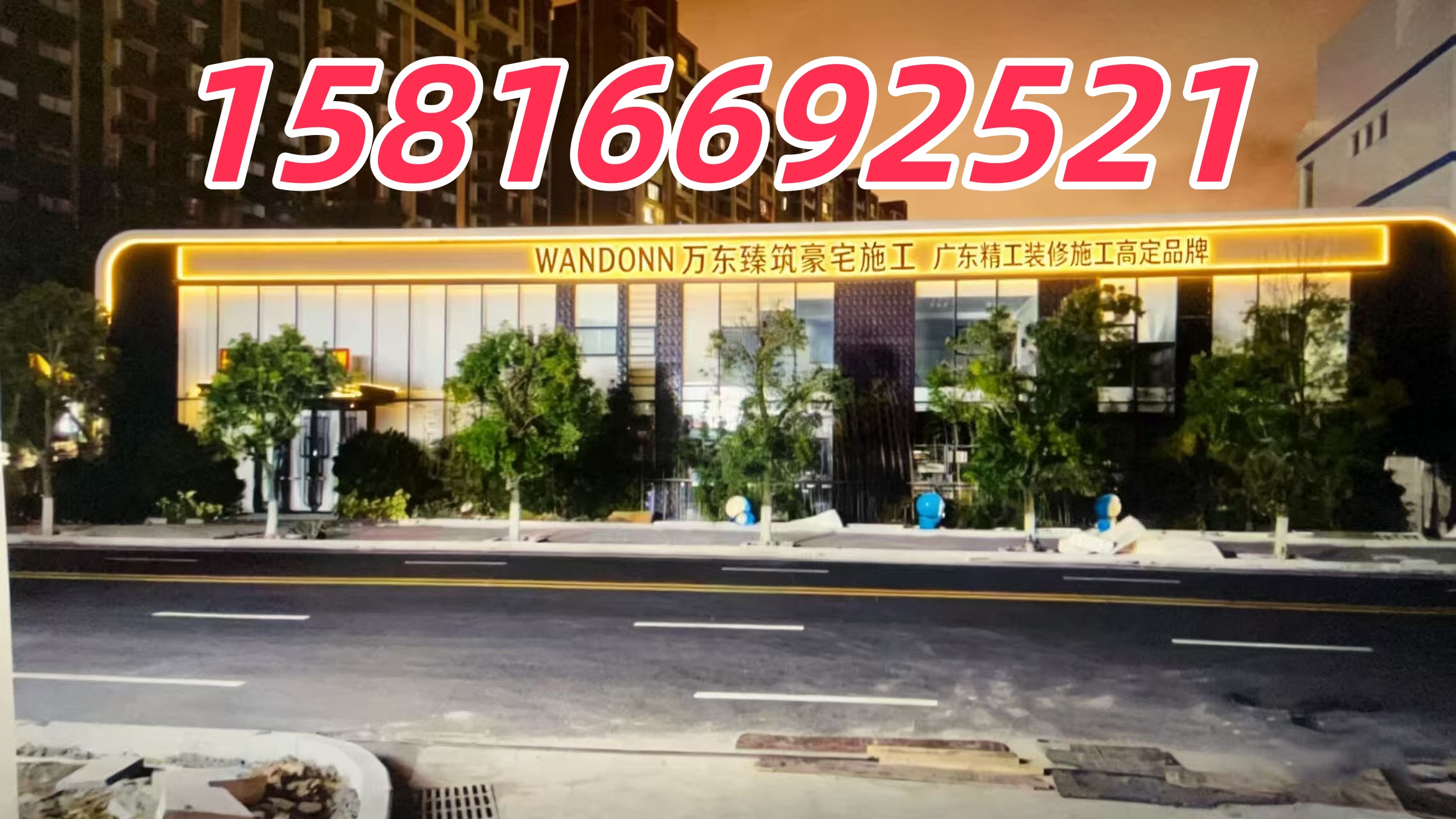 2026年实力之选:优质的精工装修/装修公司哪家好推荐