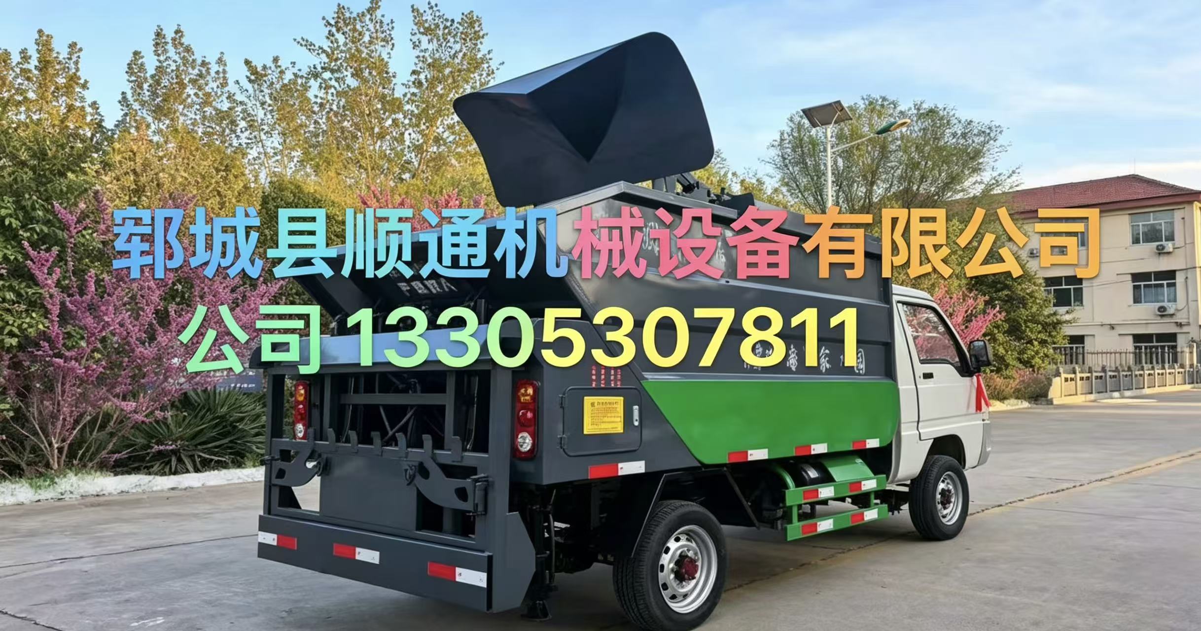 2026上新：菏泽压缩垃圾车厂家升级推荐