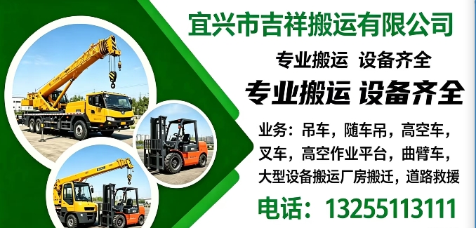 2026精选：宜兴龙门铣床搬运吊装,快锻压机搬运吊装哪家好人气推荐