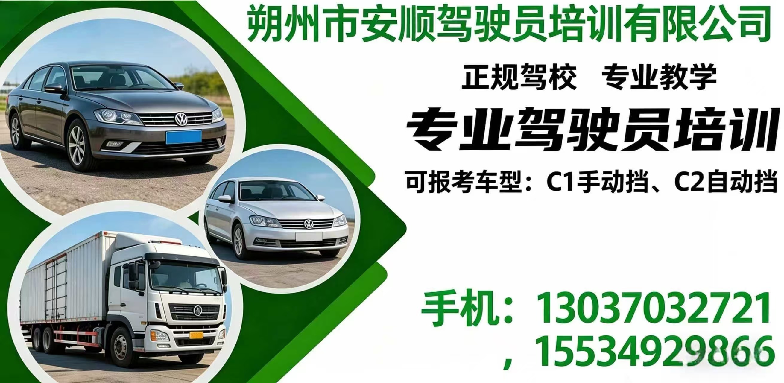 2026实力之选:平鲁区学自动挡怎么选推荐解读