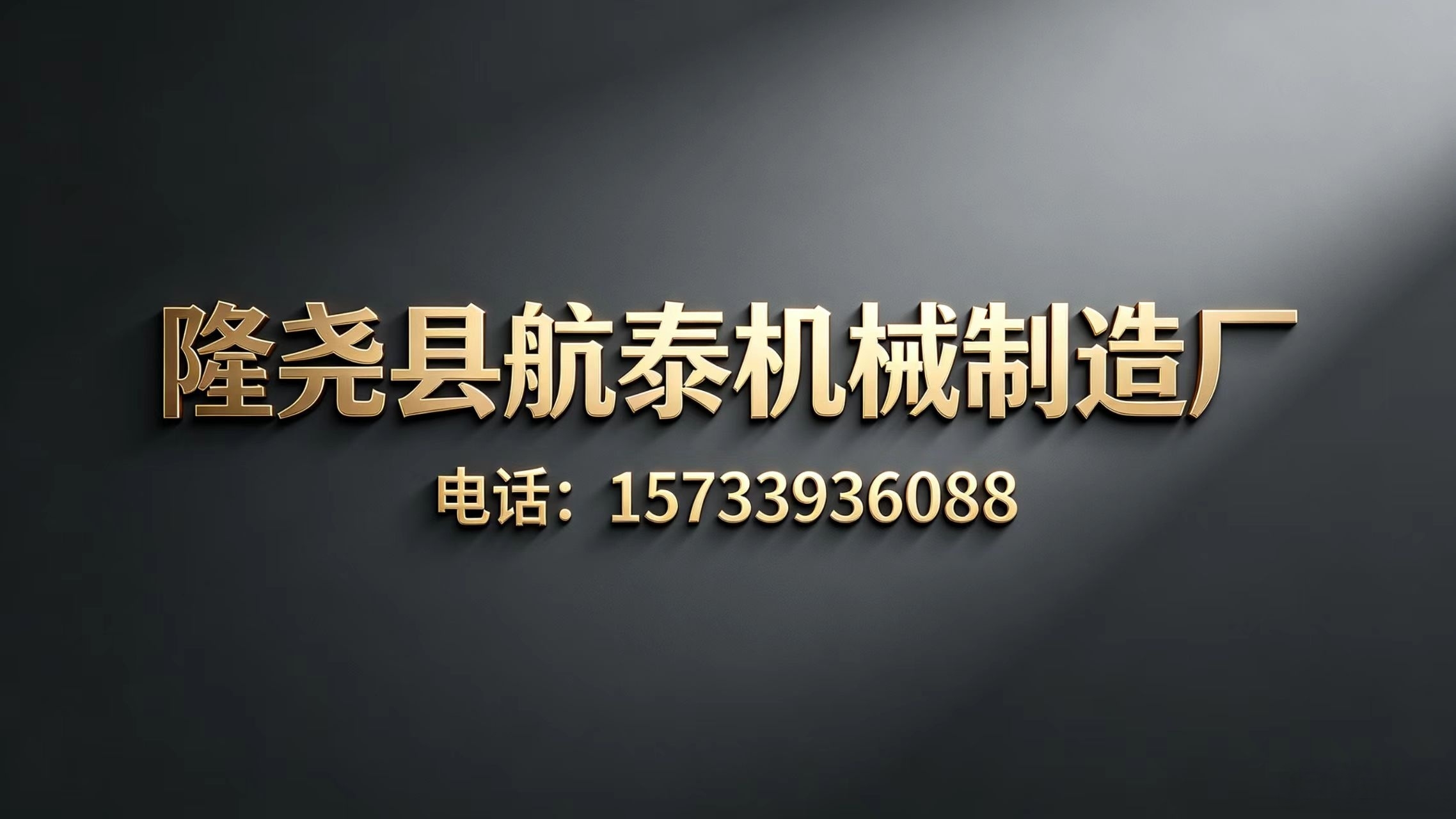 2026精选：专业的圆木多片锯哪家好甄选推荐
