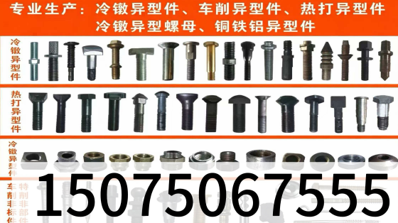 2026升级：河北冷墩异形件哪家强高性价比推荐