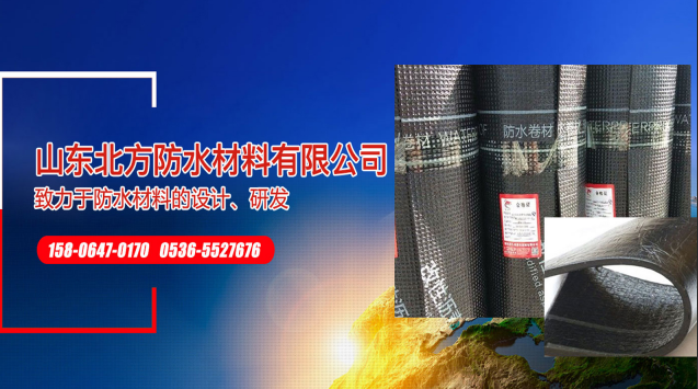2026好用的自粘防水卷材,高分子自粘防水卷材哪家好强推