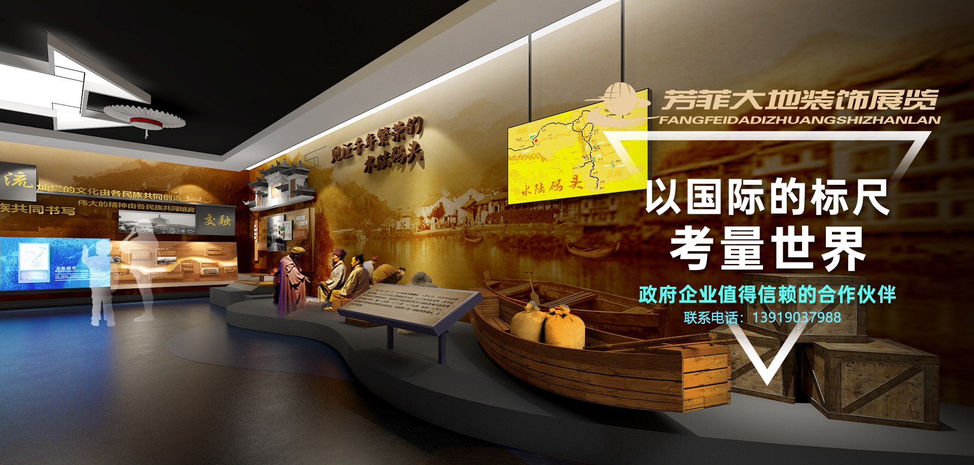 2026年甘肃文化建设展厅策划热门推荐