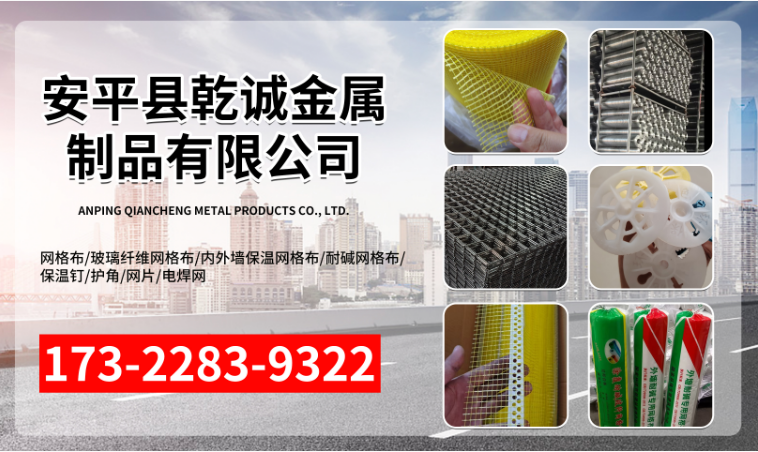 2026年实力之选:耐用的玻纤网格布,冷镀锌电焊网公司热门推荐
