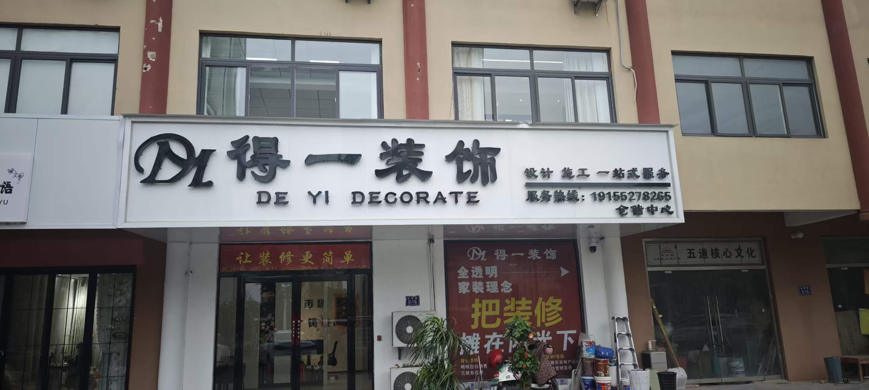 2026实力之选:亳州市面上装修,装饰地址力荐