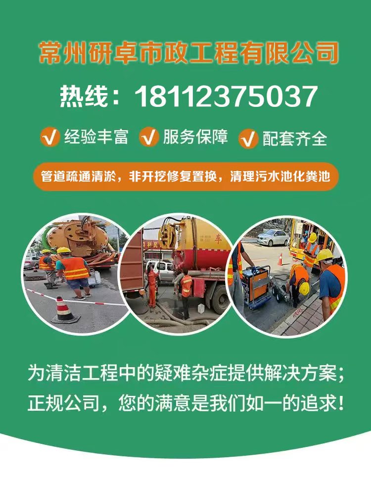 江阴璜土镇潜望镜管道检测价格<2026推荐>