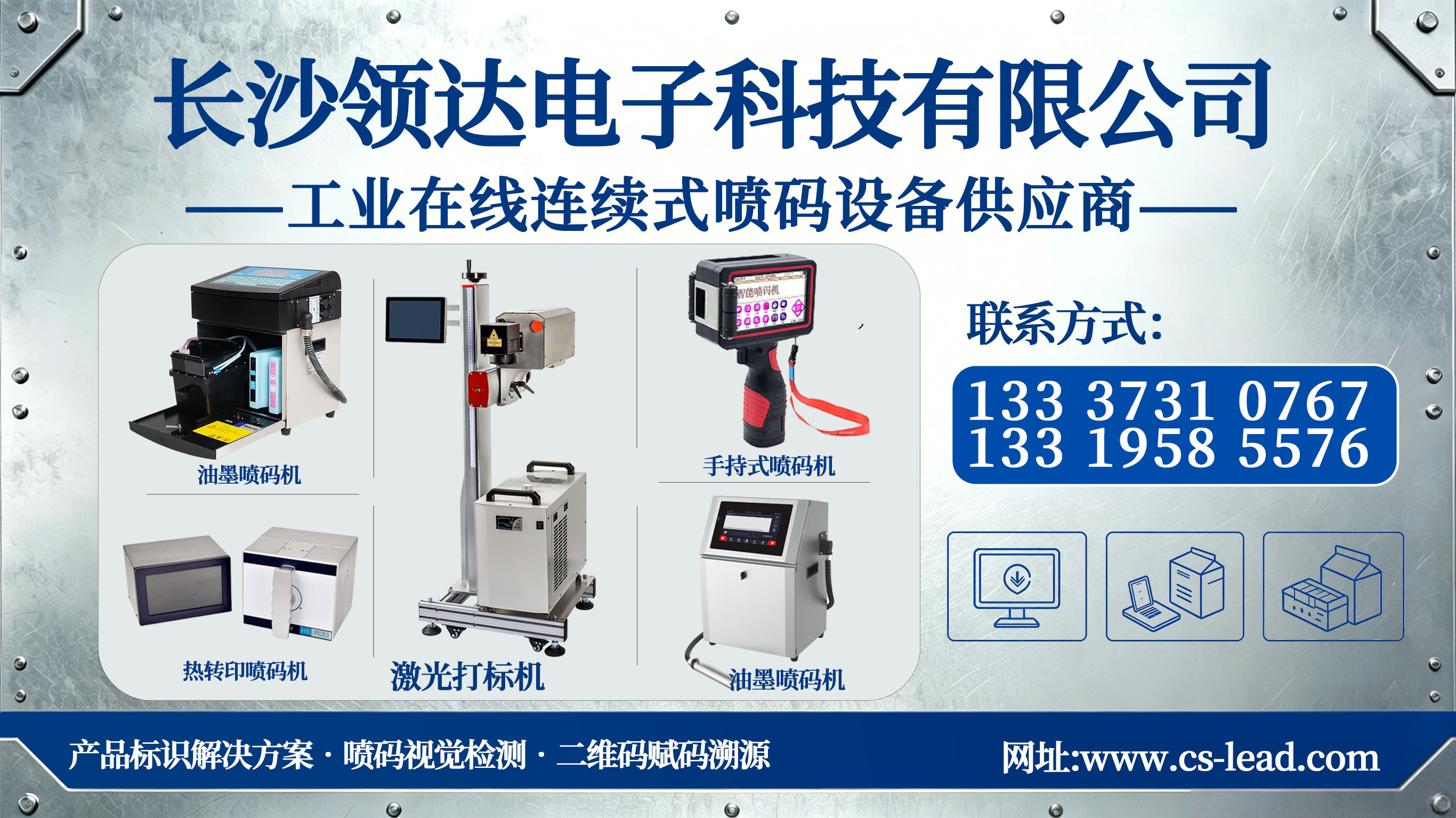 2026年优选:优质的激光机源头厂家一步到位推荐